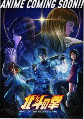 鬼灭之刃 动漫推荐